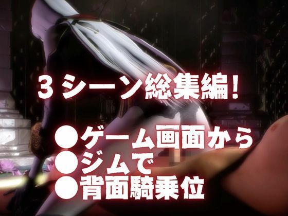 【総集編】戦場のヴァルキュリアからセルベリアが登場！画面の向こうから貴方を襲う夢のような脅威の動画4本パック サンプル1ページ目