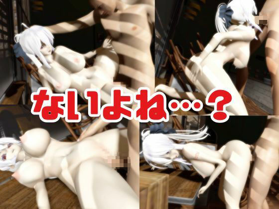 【総集編】弱音ハクが登場！画面の向こうから貴方を襲う夢のような脅威の動画4本パック サンプル5ページ目