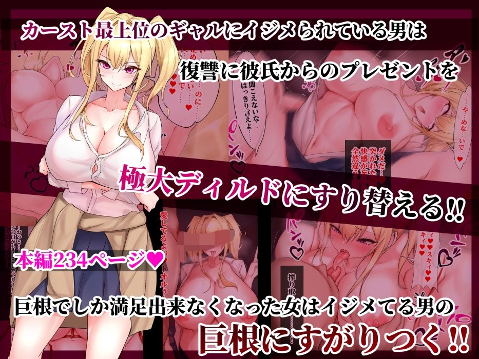 S級巨乳美女メス堕ち総集編〜美女達が快楽に堕ちる6作品総集編〜 サンプル2ページ目