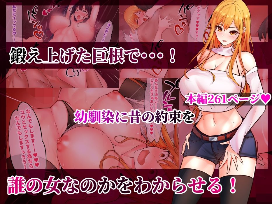 S級巨乳美女メス堕ち総集編〜美女達が快楽に堕ちる6作品総集編〜 サンプル3ページ目