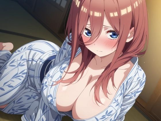 コスルーム  イチャラブえっち漬け  五等分の〇嫁  中〇三玖 サンプル1ページ目