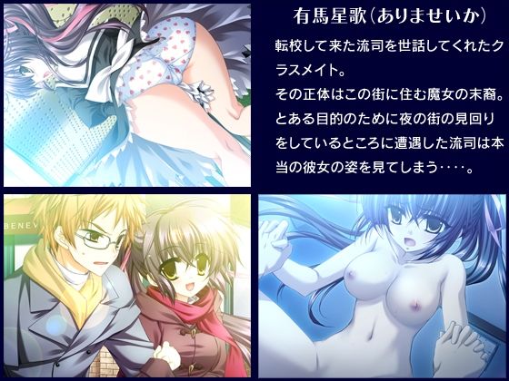 放課後の魔女は狙ったエモノを絶対に逃さない！〜気が付けば彼女のトリコ〜 サンプル1ページ目