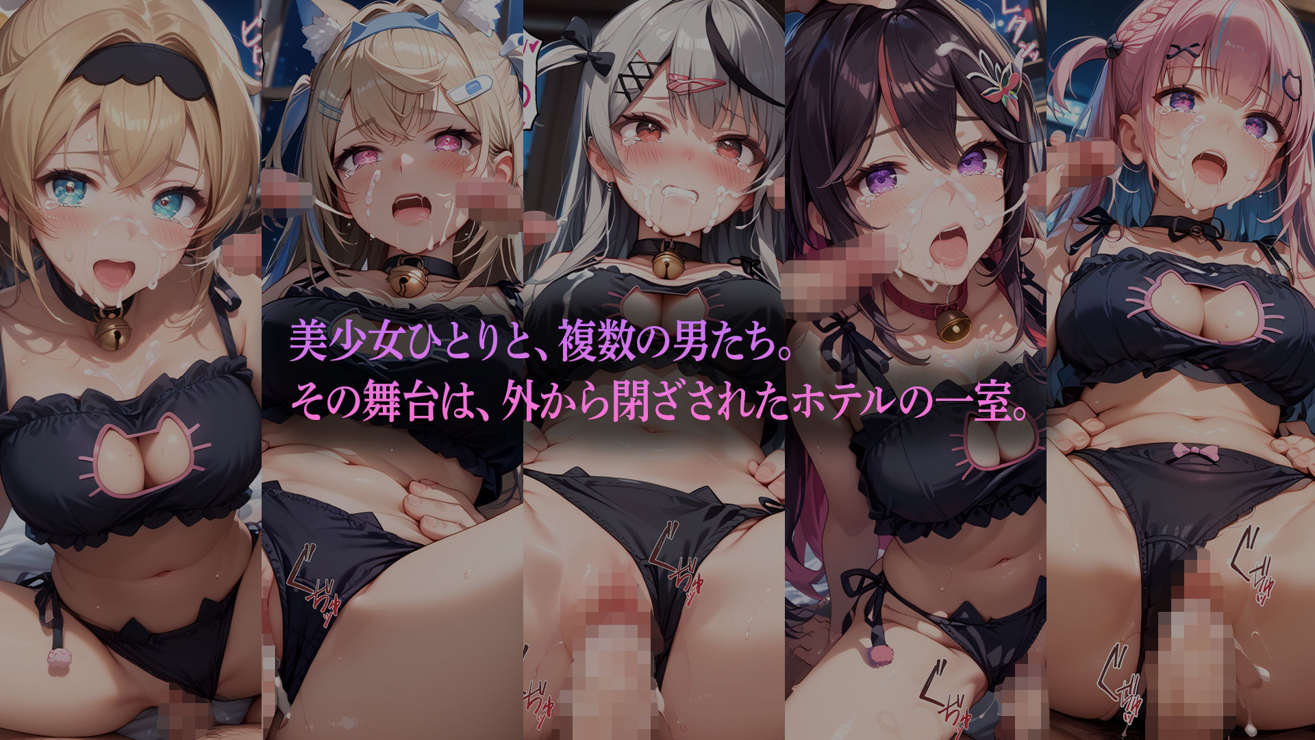 下着乱交 ホ〇メンバージョン サンプル1ページ目