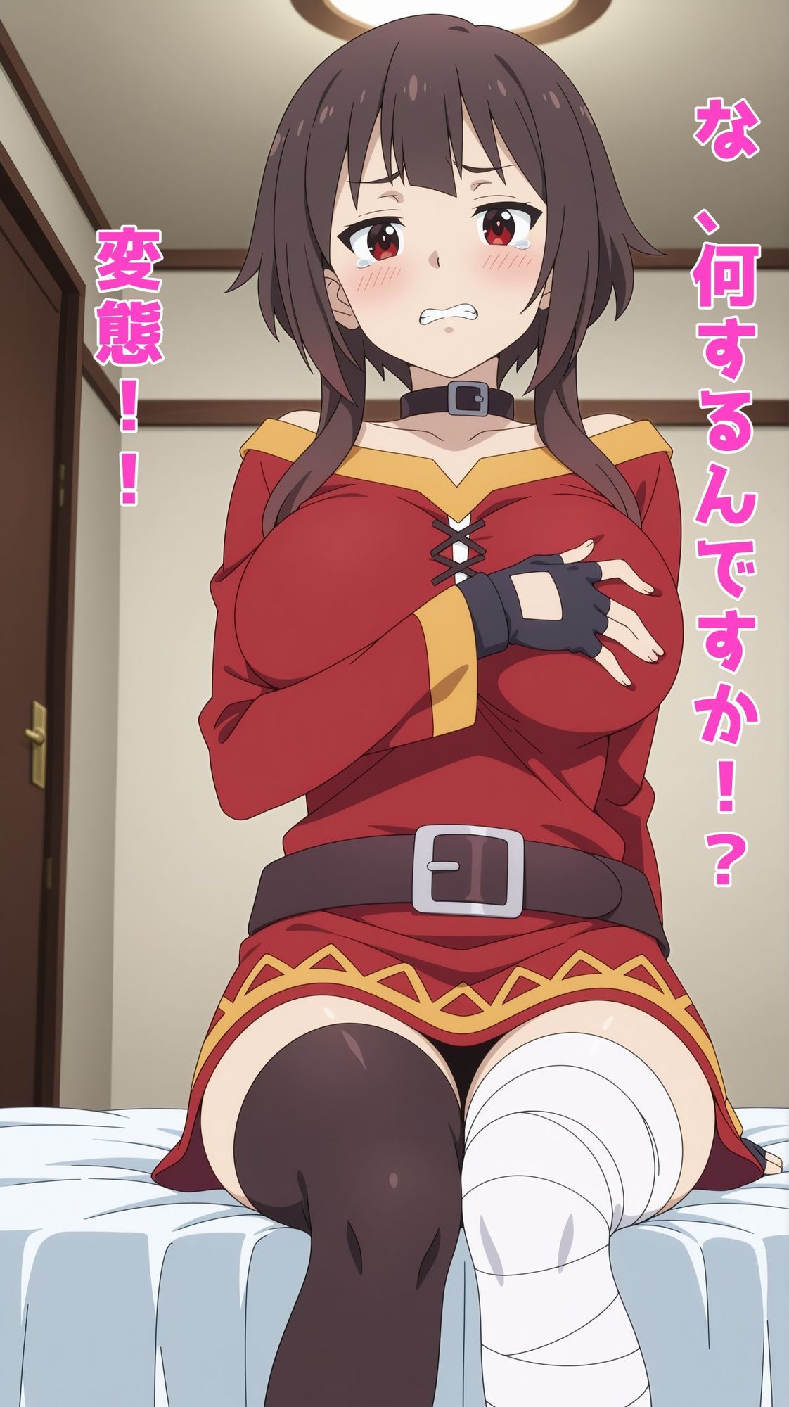 【一部セリフつき】Deliサモ☆ 美少女とおじさん強●召喚アプリ - 厨二病の魔女っ娘編 - サンプル3ページ目