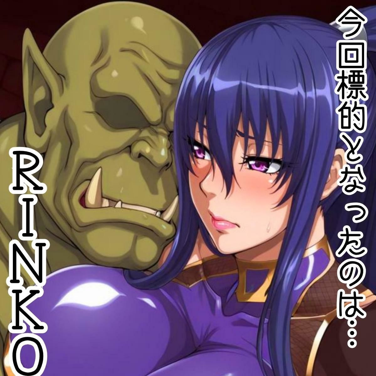 魔改造！中出しビフォーアフター RINKO編 サンプル3ページ目