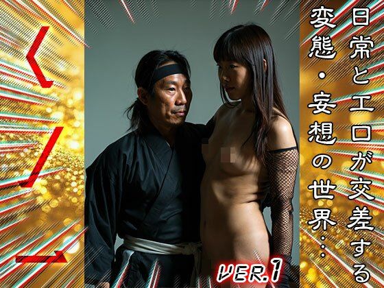 【 全裸コスプレ 】くノ一（くのいち） 1 サンプル7ページ目