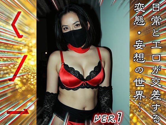 【 全裸コスプレ 】くノ一（くのいち） 1 サンプル9ページ目
