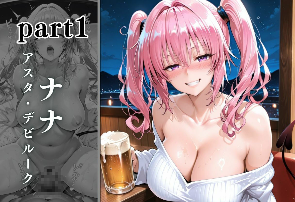 泥●お持ち帰りVol.5 サンプル3ページ目