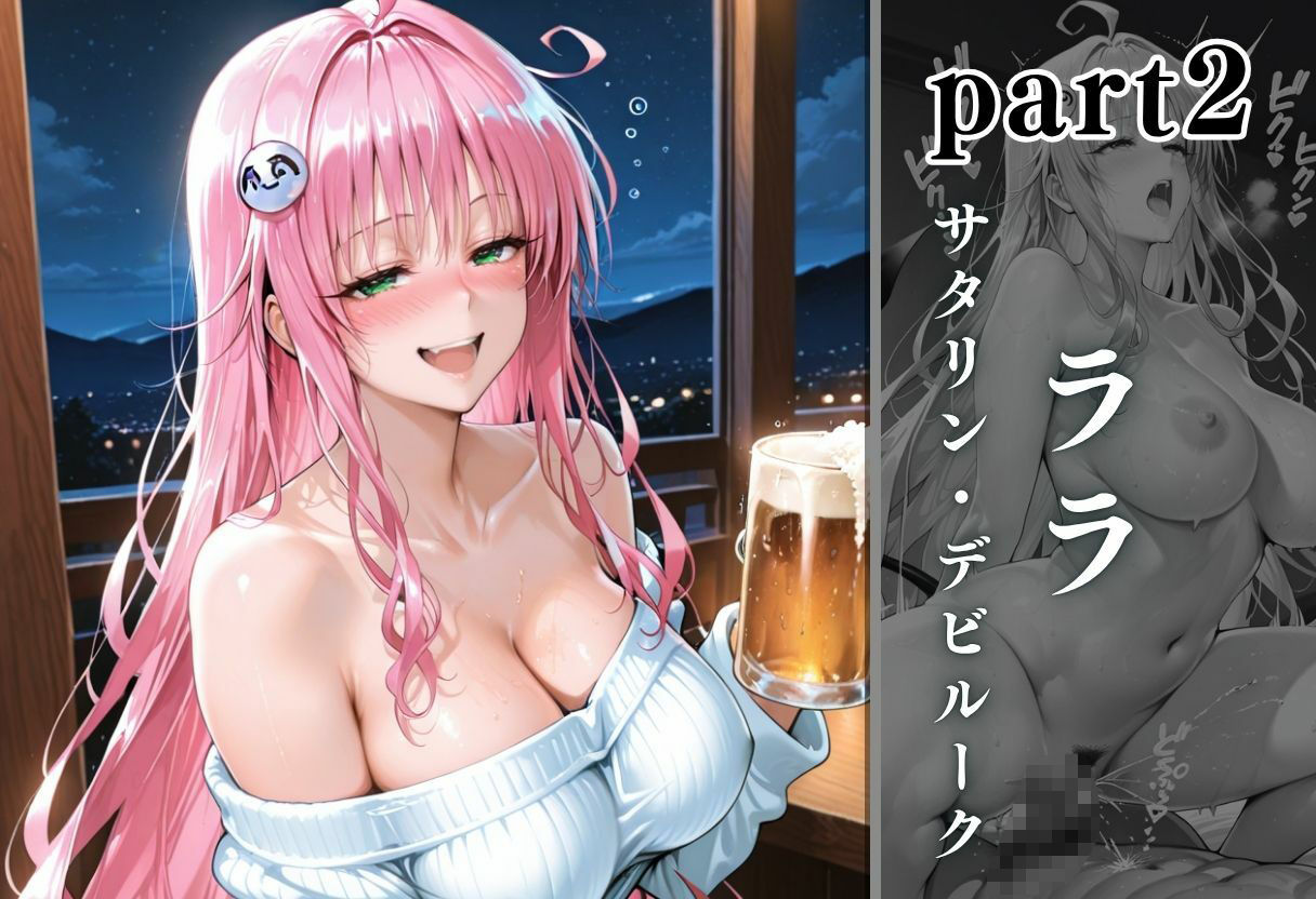 泥●お持ち帰りVol.5 サンプル4ページ目