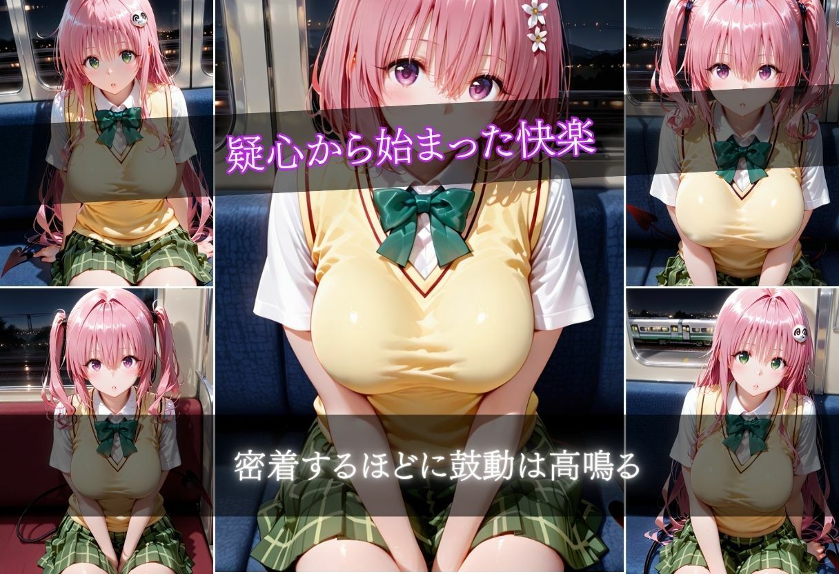 仕事帰りの電車に乗ったら前の席の女の子に誘惑された話vol.2 サンプル2ページ目