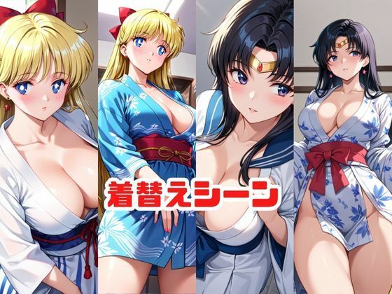 「こんな温泉旅館、聞いてないっ！！」―知らない男たちの気配、逃げ場のない湯けむりの中で―愛○美奈子＆火○レイ編 サンプル2ページ目