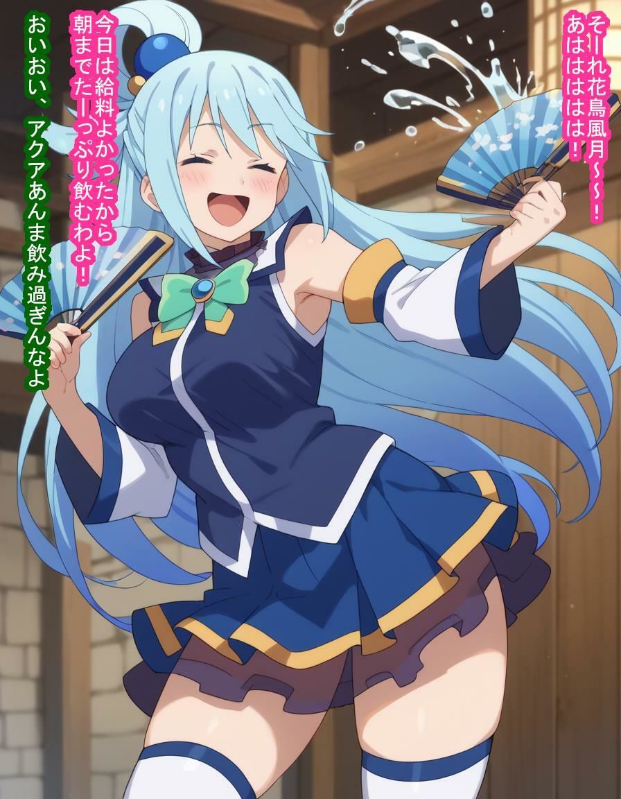 道ばたで泥●してるアク○様に水に浄化できないくらいこってりザーメン注いで無断孕ませしちゃう話 サンプル1ページ目