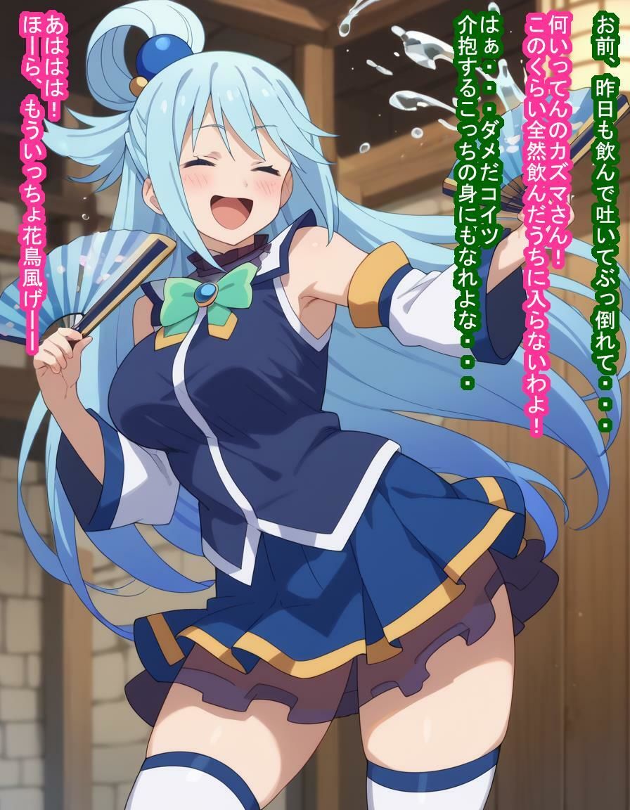 道ばたで泥●してるアク○様に水に浄化できないくらいこってりザーメン注いで無断孕ませしちゃう話 サンプル2ページ目