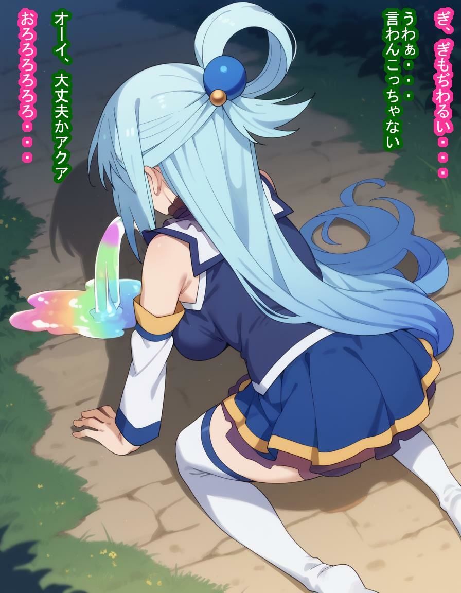 道ばたで泥●してるアク○様に水に浄化できないくらいこってりザーメン注いで無断孕ませしちゃう話 サンプル4ページ目