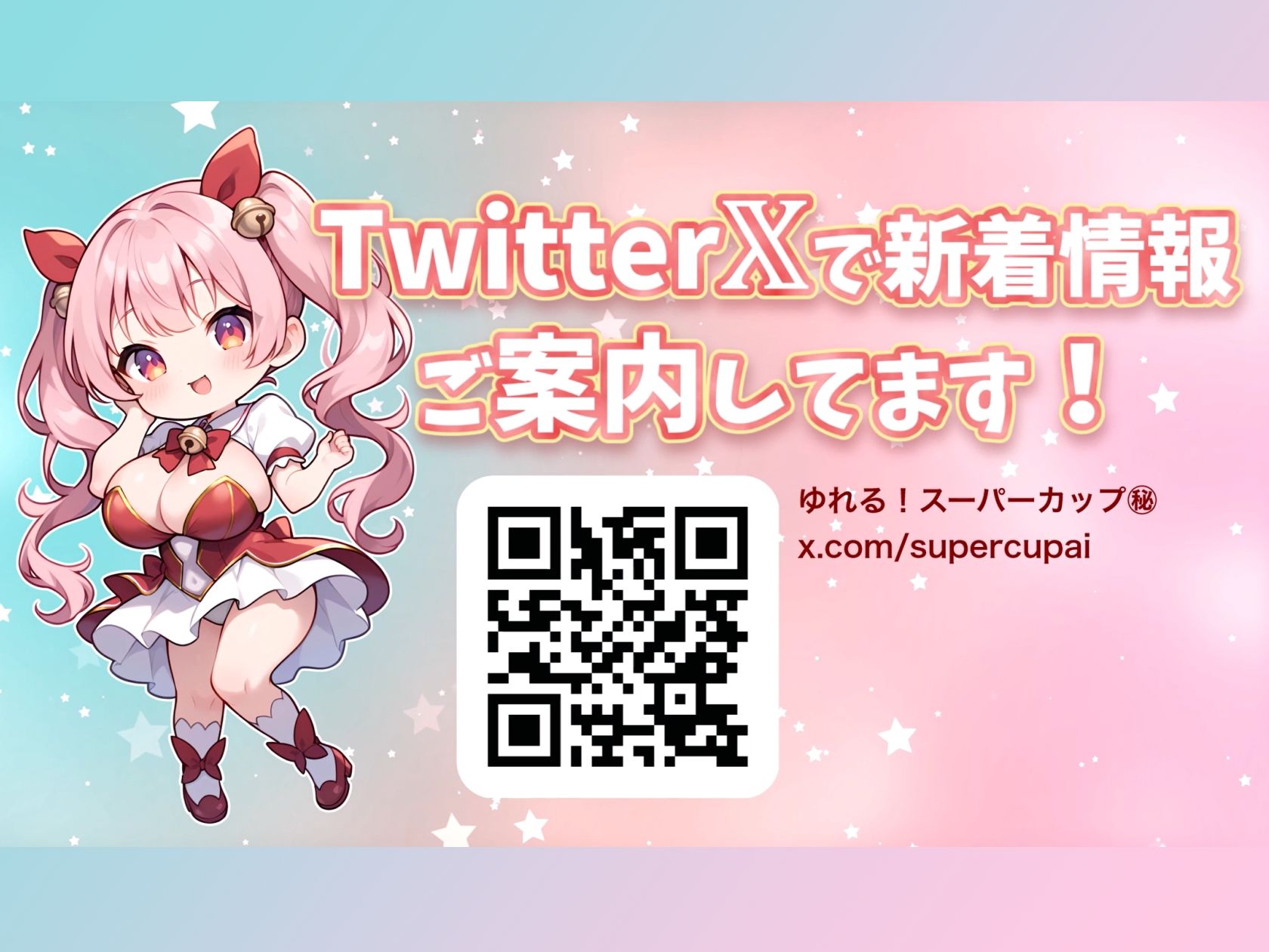 【Live2Dアニメ】闇の魔法少女は巨大触手の拘束に敗北する サンプル5ページ目