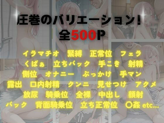 湯けむりの檻 〜逃げられない夜に堕ちて〜【CG集 厳選500枚】 サンプル2ページ目