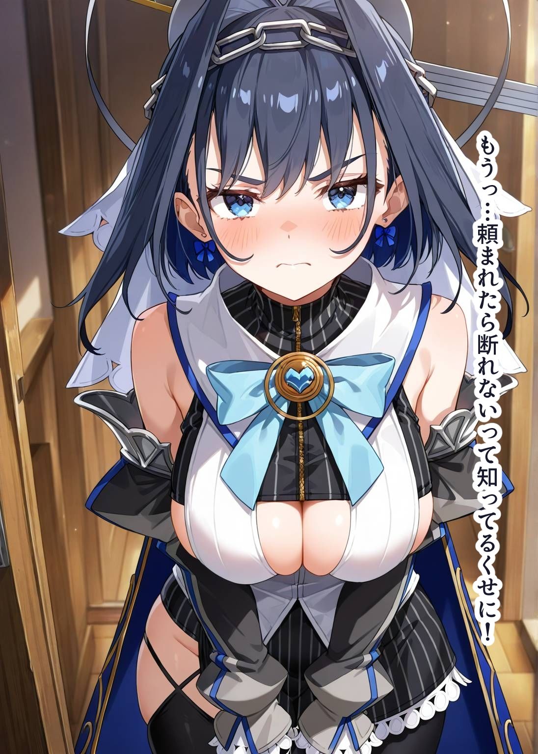 推しのVとセックスする話【オー〇・クロニー】 サンプル3ページ目