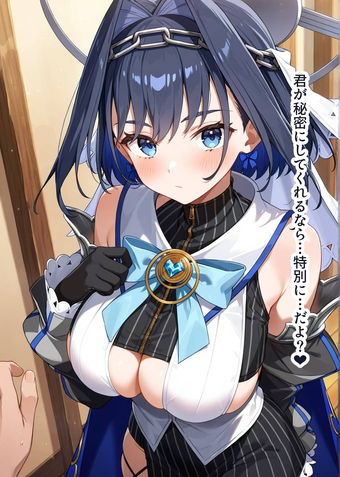 推しのVとセックスする話【オー〇・クロニー】 サンプル4ページ目