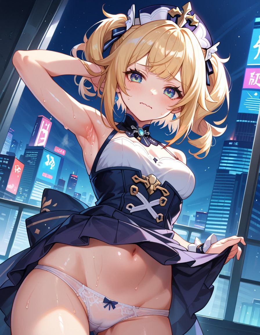 痴態がみえちゃう  バー〇ラ編 サンプル4ページ目