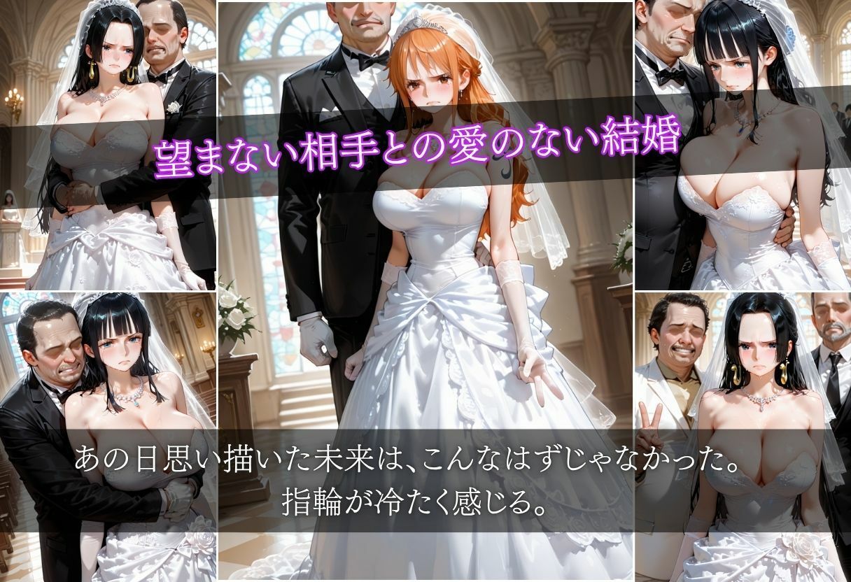 借金返済のため望まぬ結婚をした結果vol.2 サンプル2ページ目