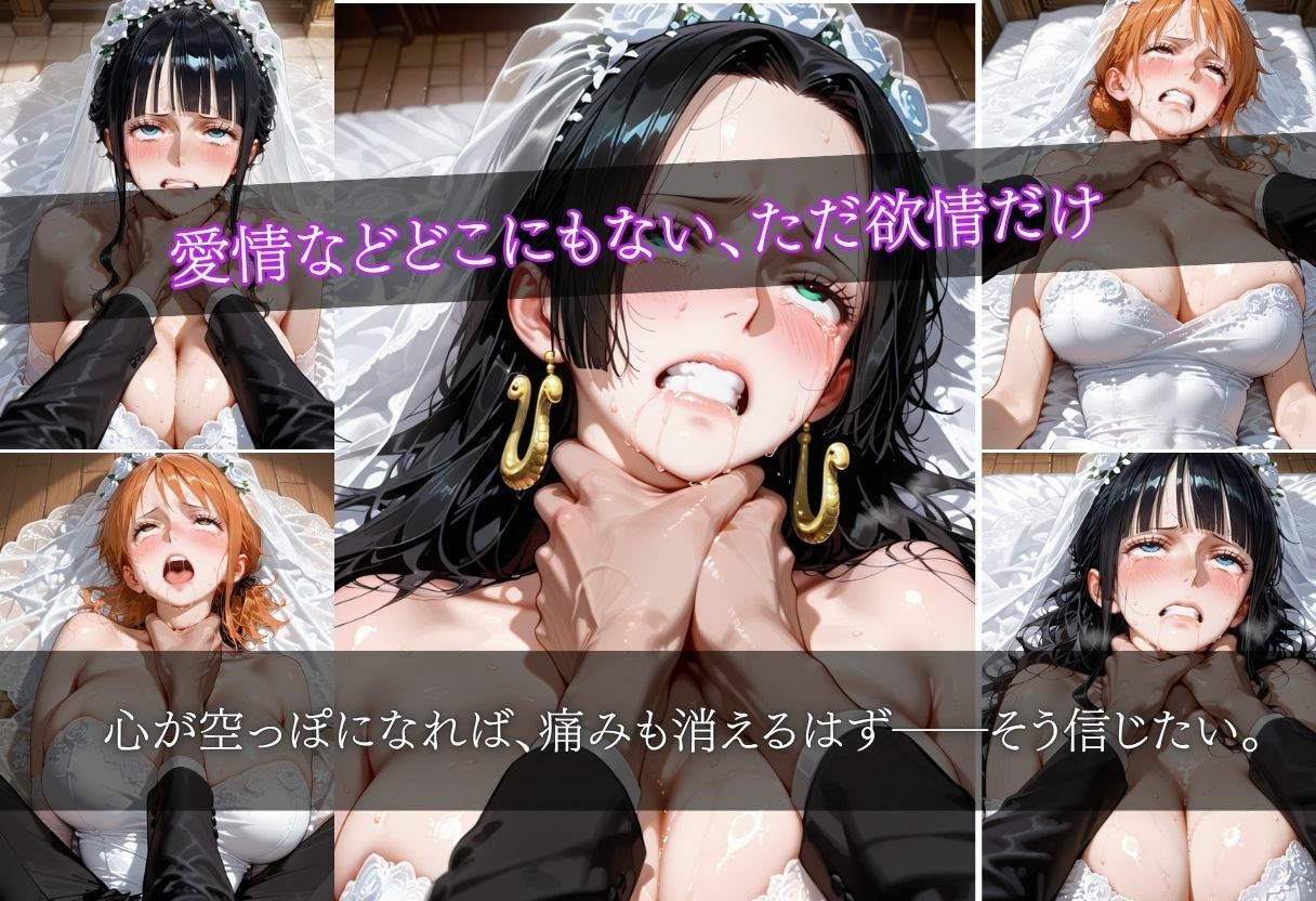 借金返済のため望まぬ結婚をした結果vol.2 サンプル7ページ目