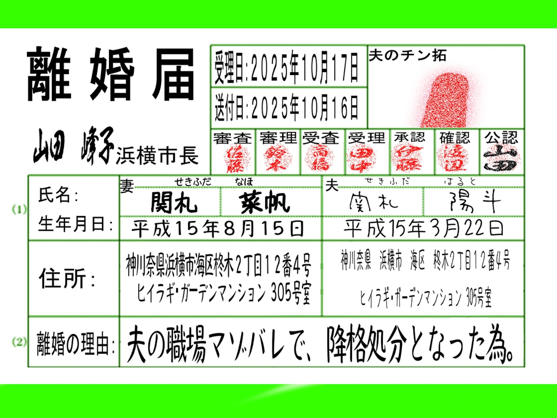 会社でマゾバレ、降格処分を喰らいました。 サンプル10ページ目
