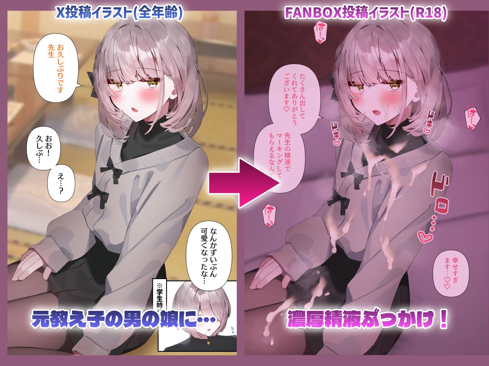 おとこのこ詰め合わせ2025 サンプル3ページ目