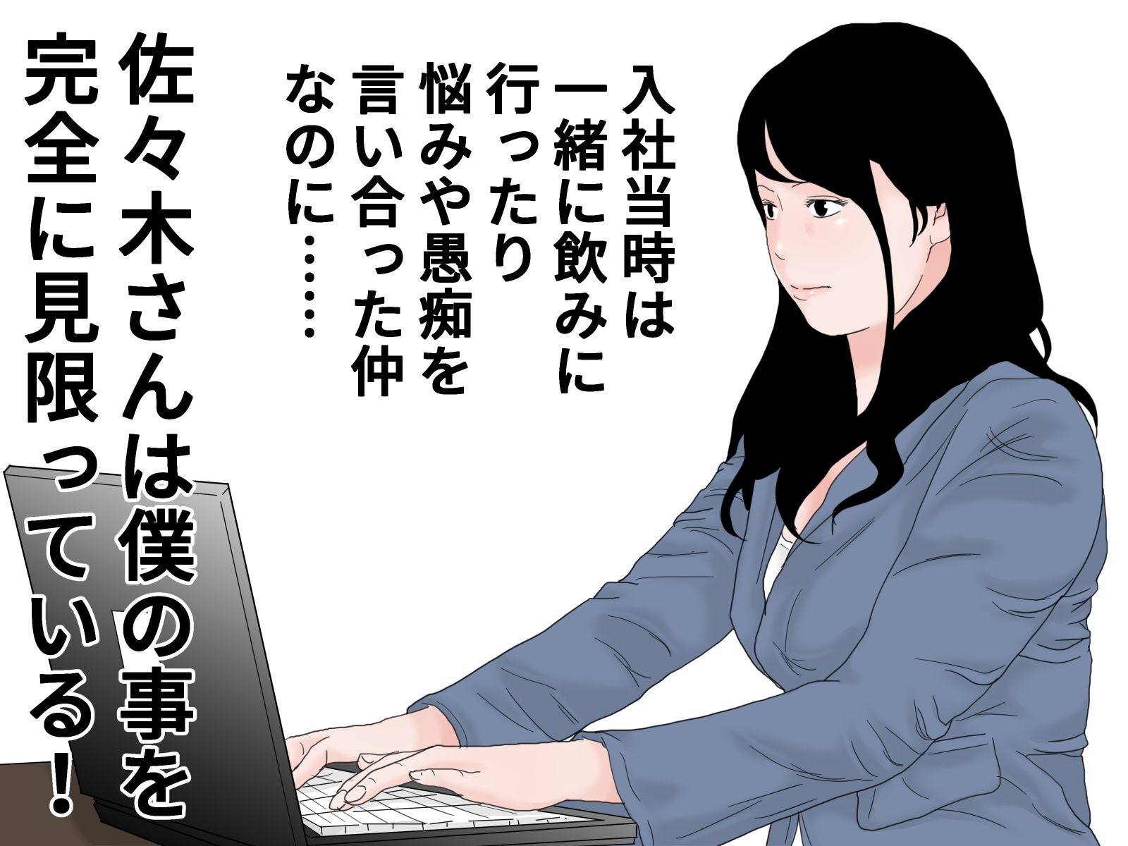 顔射便り7 サンプル1ページ目
