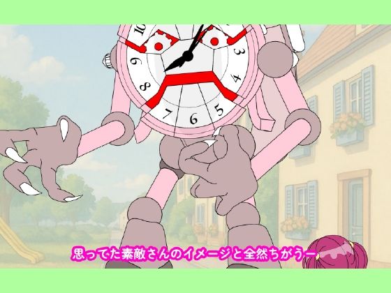 魔法少女ぷるぴゅあ＃01 サンプル4ページ目