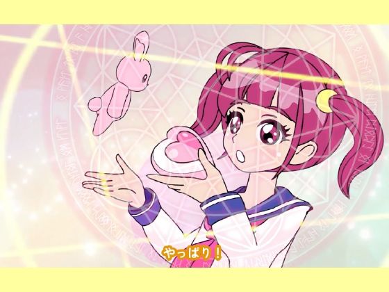 魔法少女ぷるぴゅあ＃01 サンプル7ページ目