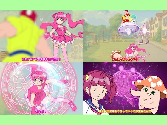 魔法少女ぷるぴゅあ＃01 サンプル10ページ目