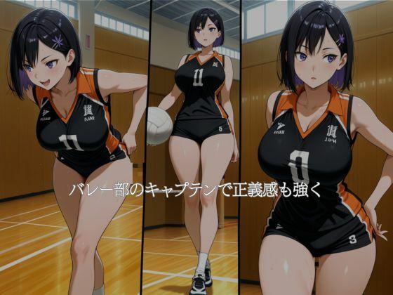 僕の彼女は部室の性玩具 サンプル2ページ目