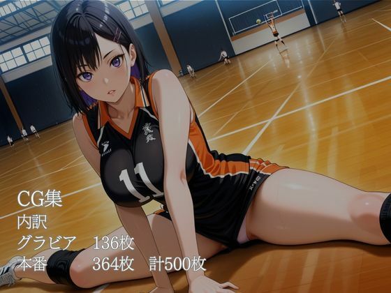 僕の彼女は部室の性玩具 サンプル7ページ目