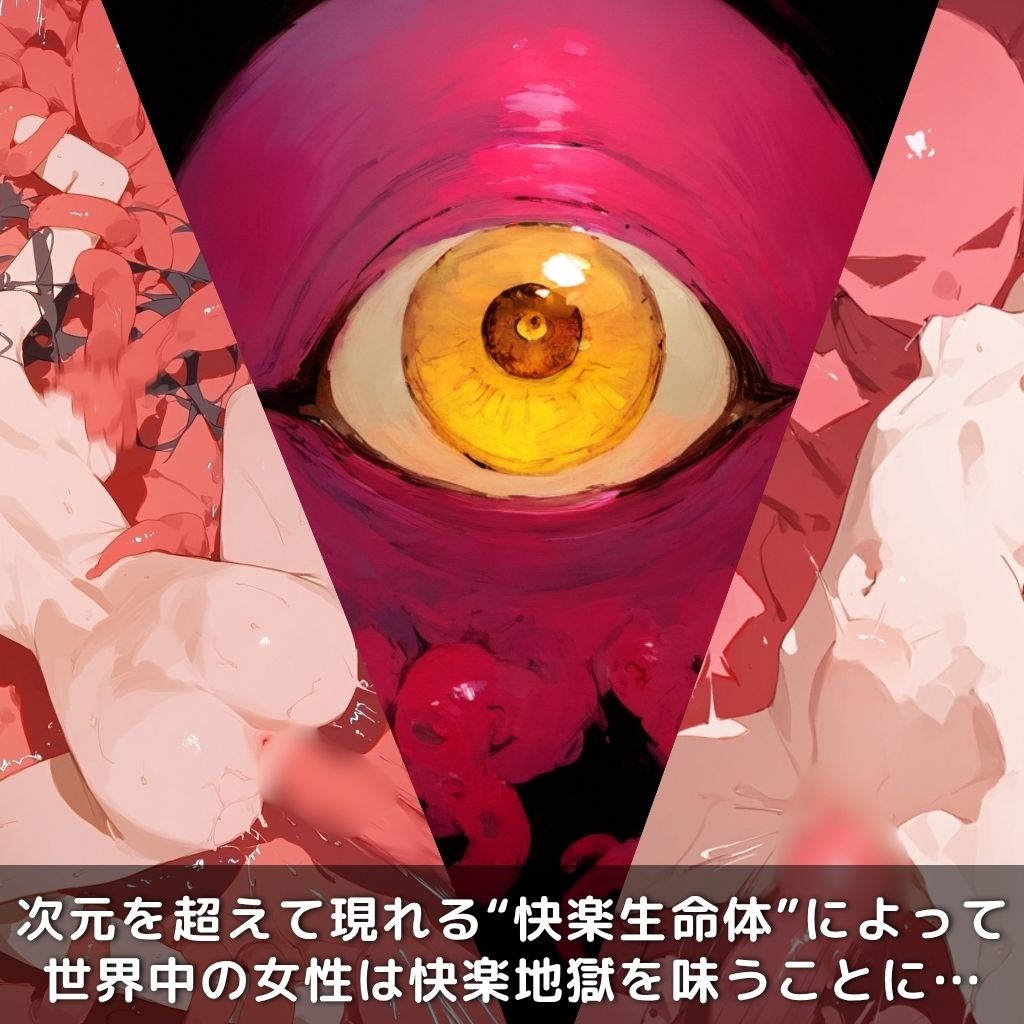 快楽生命体の触手で某大都市ファンタジーアクションRPGのツンデレ狐っ娘ヒロインがイッてもイッてもオマンコを無限にグボグボほじくられ壊れるまでイカされるお話【ZZZ/星●雅編】コスプレエッチ収録版＆セリフ無しVer収録 サンプル1ページ目