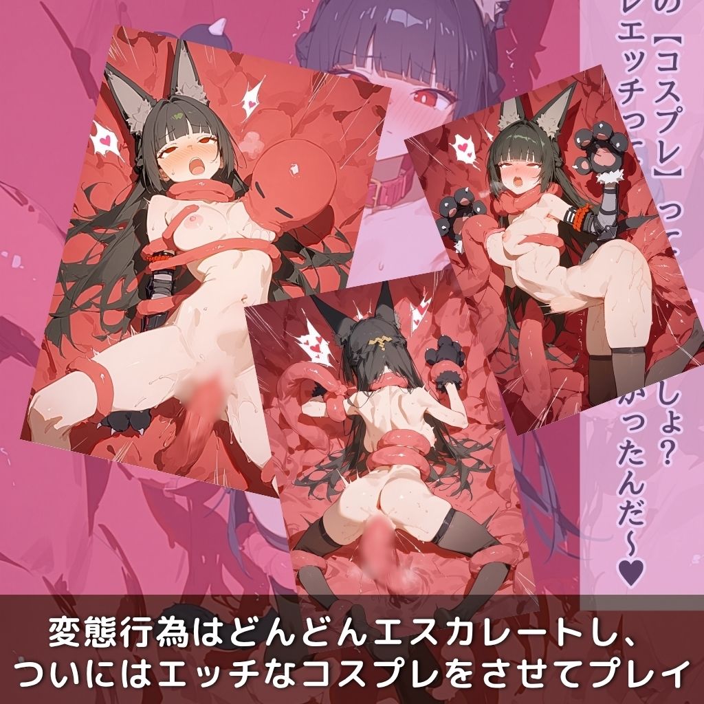 快楽生命体の触手で某大都市ファンタジーアクションRPGのツンデレ狐っ娘ヒロインがイッてもイッてもオマンコを無限にグボグボほじくられ壊れるまでイカされるお話【ZZZ/星●雅編】コスプレエッチ収録版＆セリフ無しVer収録 サンプル8ページ目