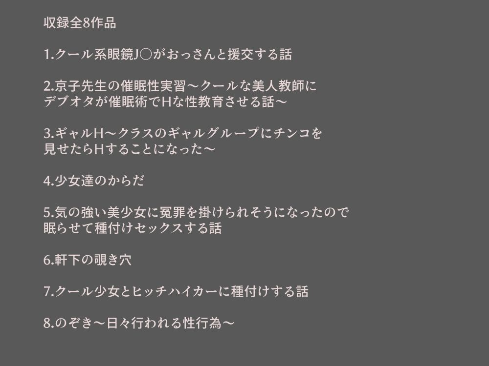 雨屋総集編 サンプル1ページ目