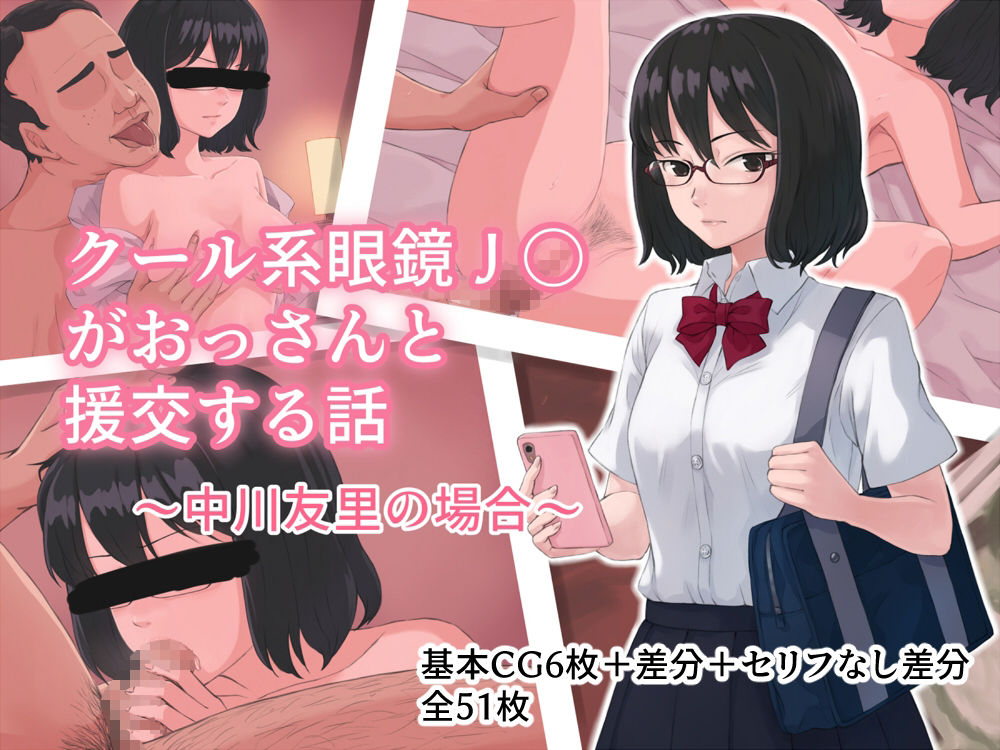 雨屋総集編 サンプル2ページ目