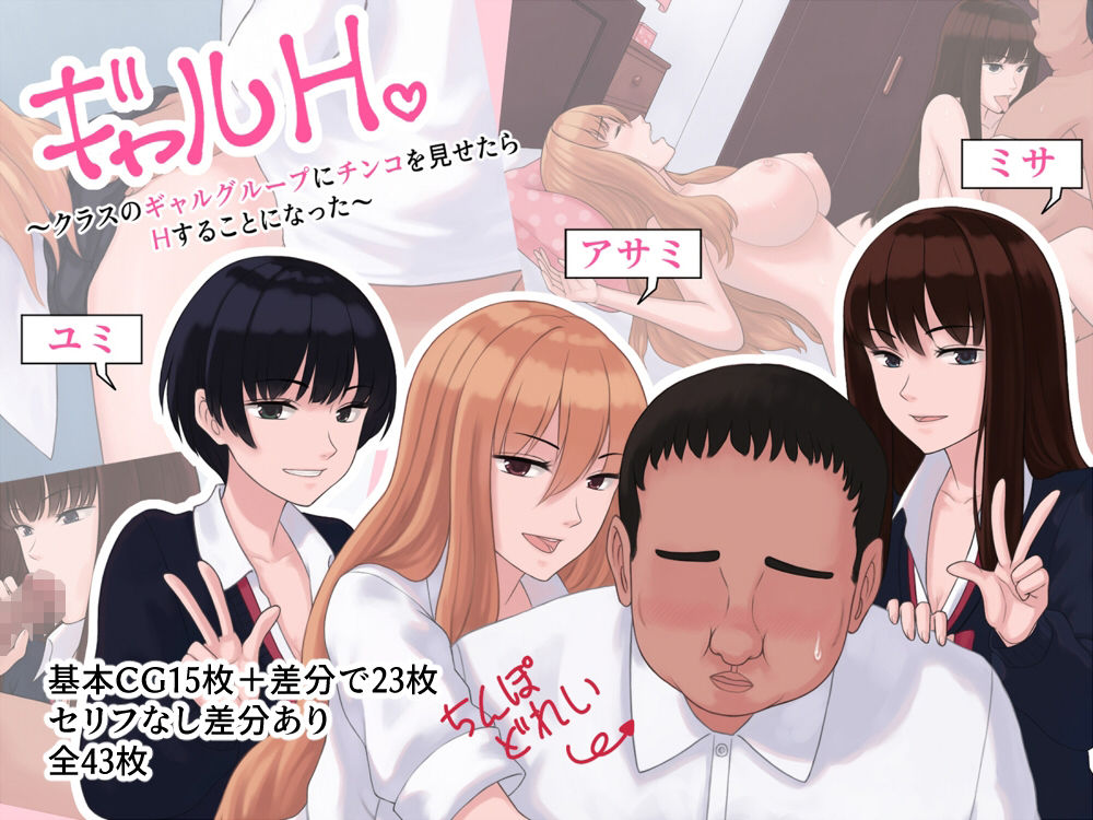 雨屋総集編 サンプル4ページ目