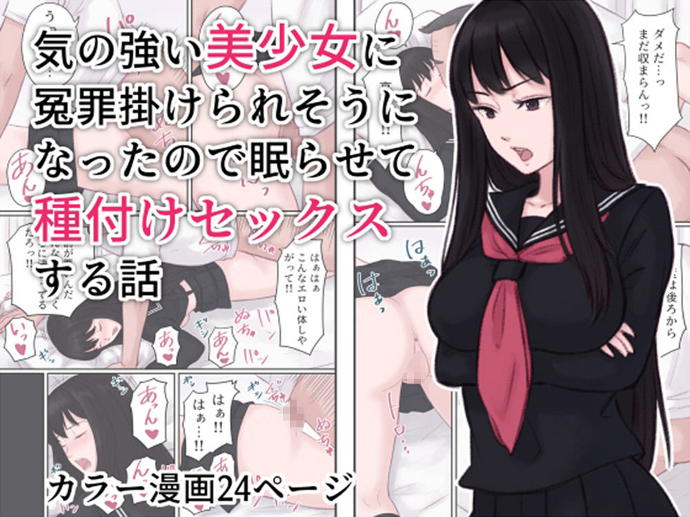雨屋総集編 サンプル6ページ目