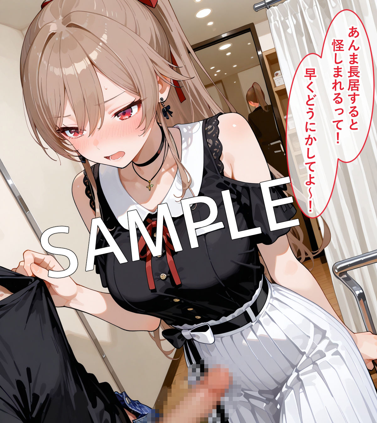 【セリフ付】フレン・〇・ルスタリオと買い物デート中にH サンプル5ページ目
