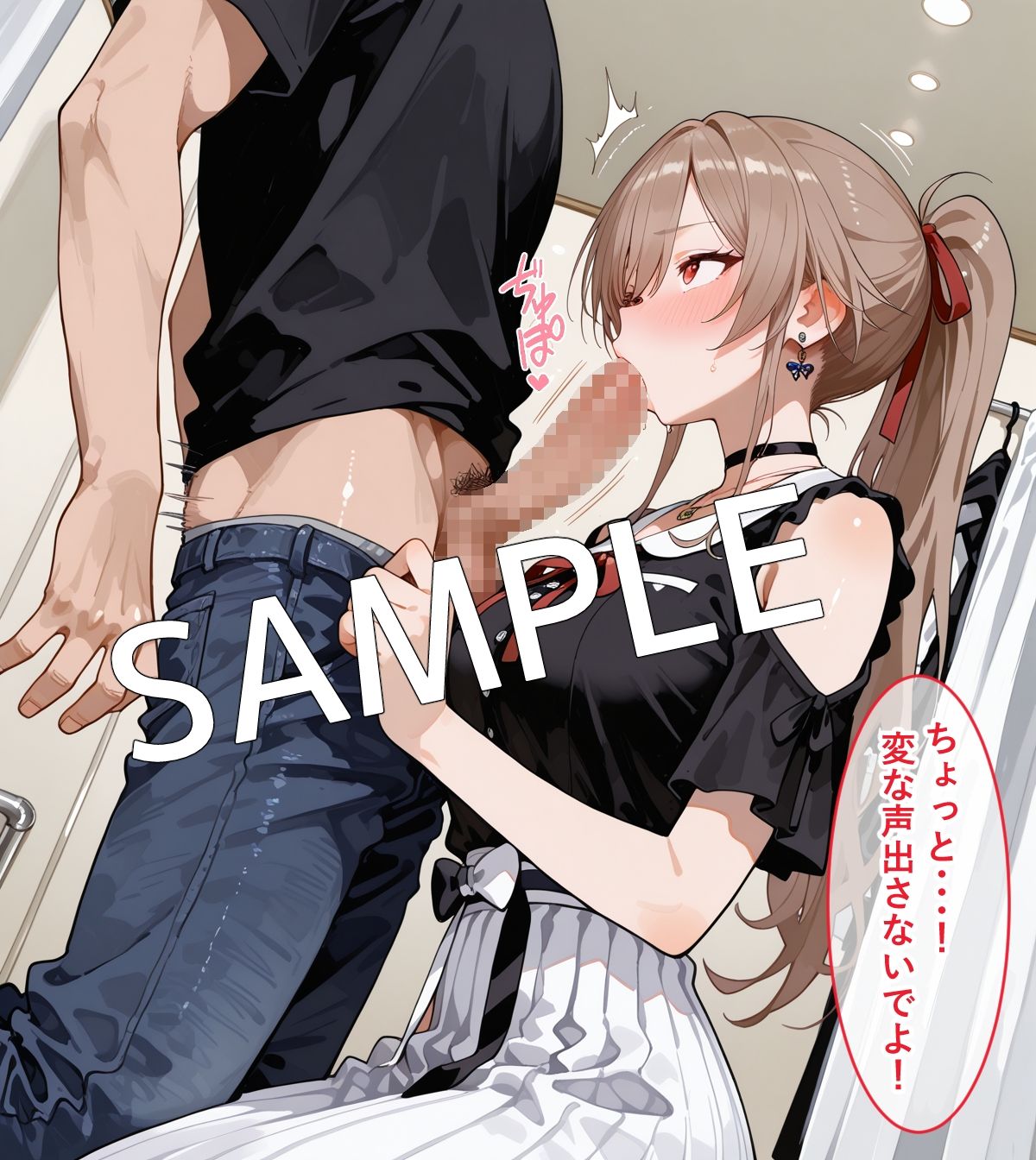 【セリフ付】フレン・〇・ルスタリオと買い物デート中にH サンプル6ページ目
