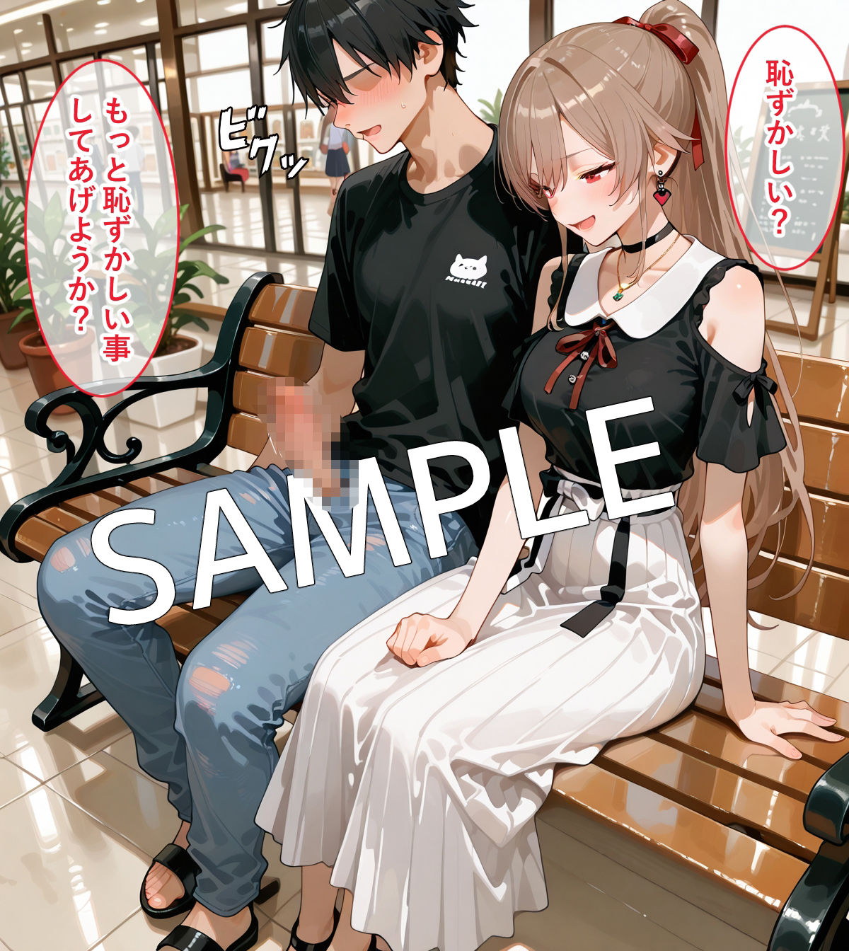 【セリフ付】フレン・〇・ルスタリオと買い物デート中にH サンプル8ページ目