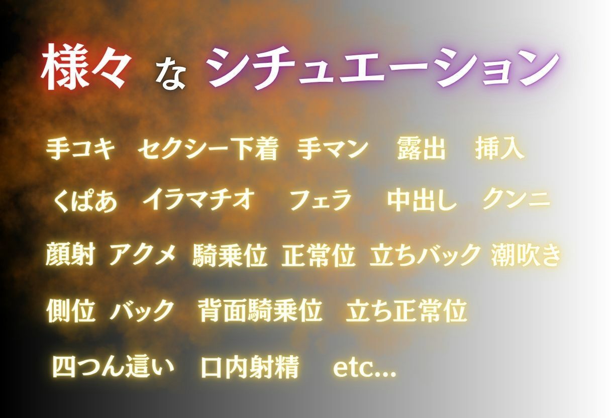 妊娠中の人妻の甘い蜜 サンプル1ページ目
