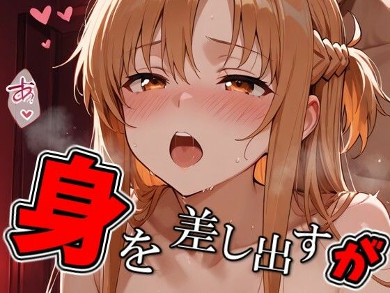 彼氏の知らない3日間 サンプル3ページ目