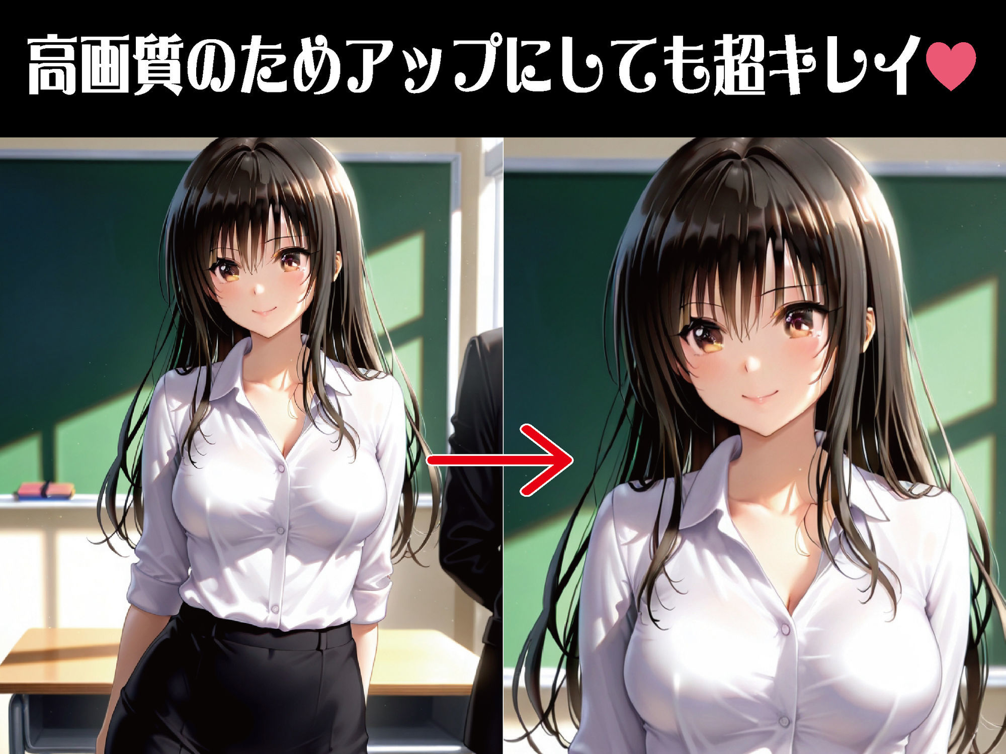 お仕事体験（OL＆保育士＆巫女装束）〜理性崩壊〜【豪華CG500枚収録】 サンプル2ページ目