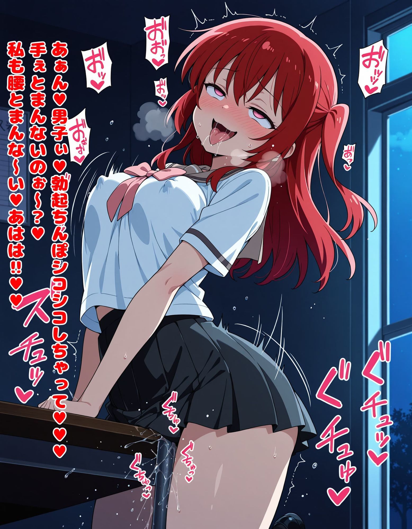 ぼっち・ざ・Fuck！！（ハート）メス豚バンドの活動日誌（ハート）  第1話 サンプル4ページ目