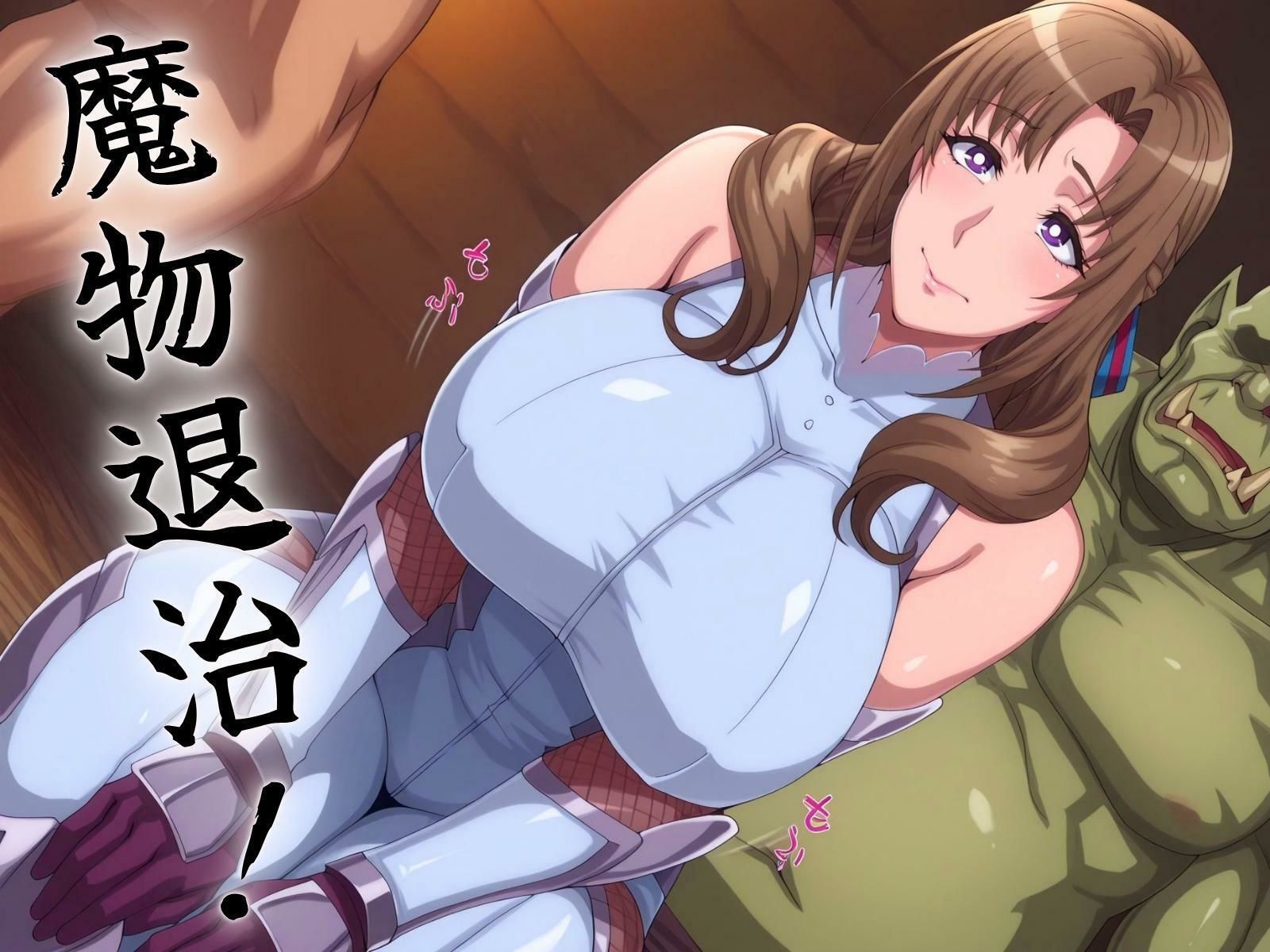 胎魔忍ママコ サンプル3ページ目