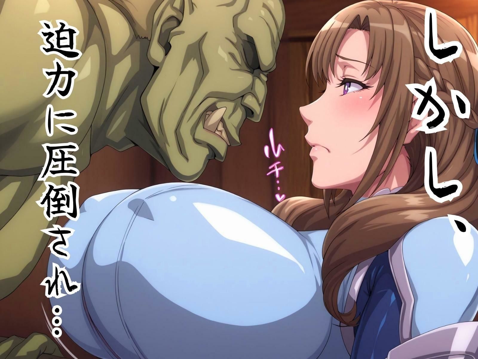 胎魔忍ママコ サンプル4ページ目