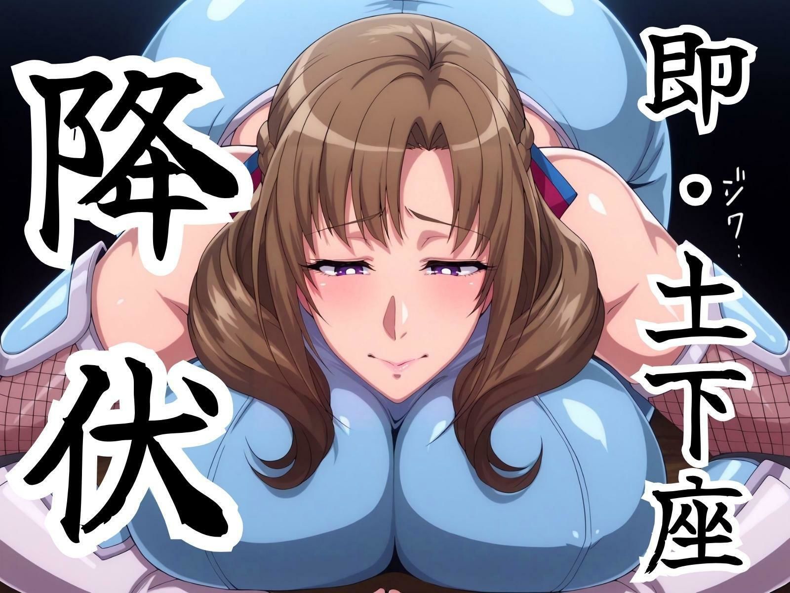 胎魔忍ママコ サンプル5ページ目
