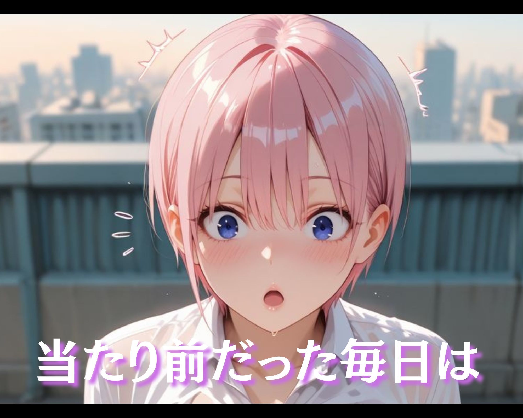 汚じさんの性活指導記録簿  ●花ver. サンプル2ページ目